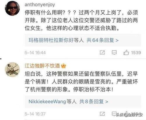 杭州爆料事件视频最新版,揭秘真相与争议再起